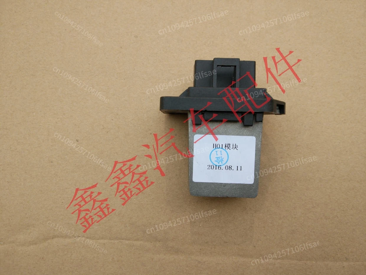 Kawei Auto Parts, Kawei W1 K1 Resistance Blower Wind Speed Module Kawei K150 Air Conditioning Module Resistance
