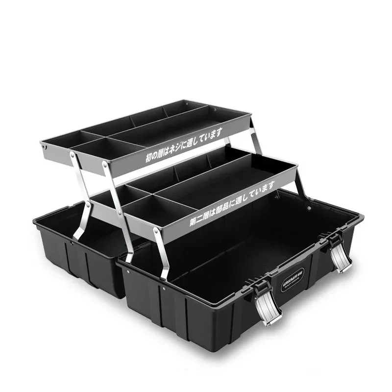 Plastic Folding Tool Organizer Box Multifunctional Portable Electrician Special Tools Storage Boxes Hardware Repair Accessories