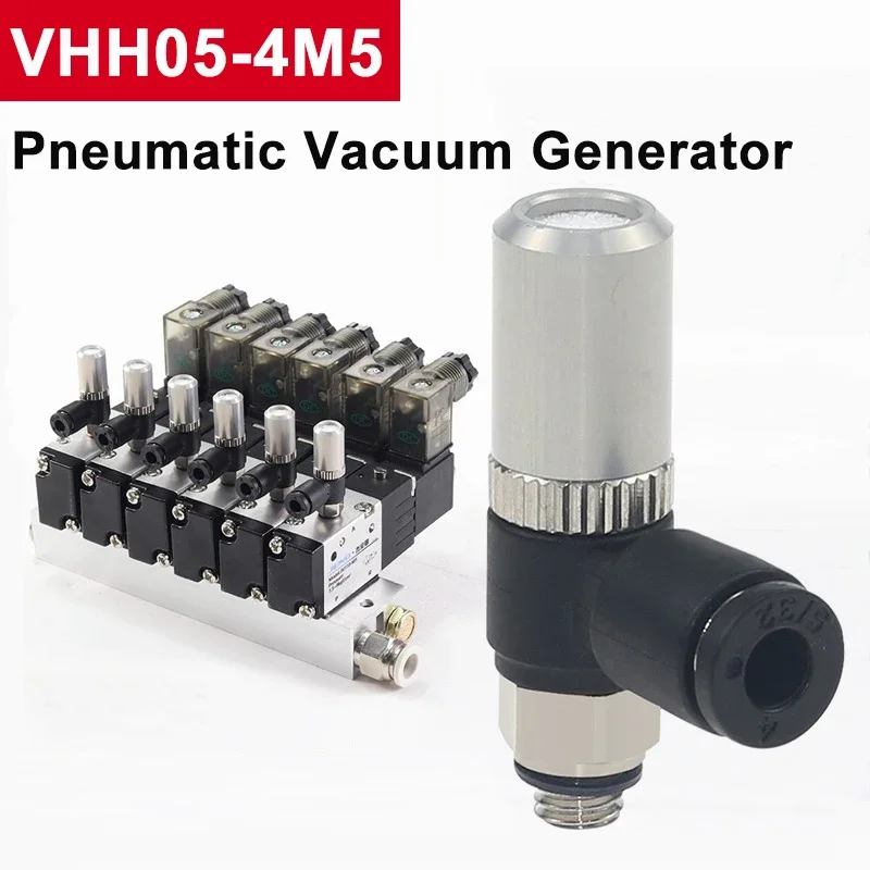 Pneumatic Vacuum Generator VHH05-4M5 Large Suction Force Built In Muffler Suction Cup Strong Negative Pressure Generator