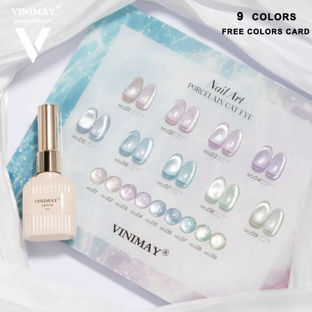 

VINIMAY Cat Eye Gel Nail Polish With Card Nail UV Glitter Gel Varnish Soak Off Gelpolish Gel Nail Art Lacque Primer Nail Salon
