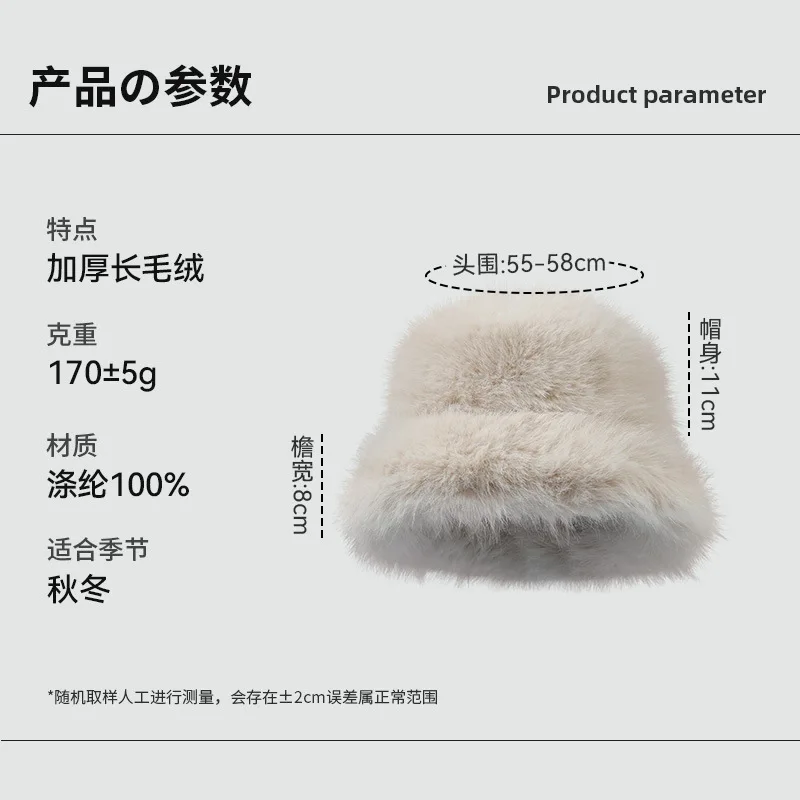 Versatile Warm Ear Protection Fisherman Hat Autumn and Winter Wide Brim Thickened Imitation Rabbit Fur Solid Color Plush Hat