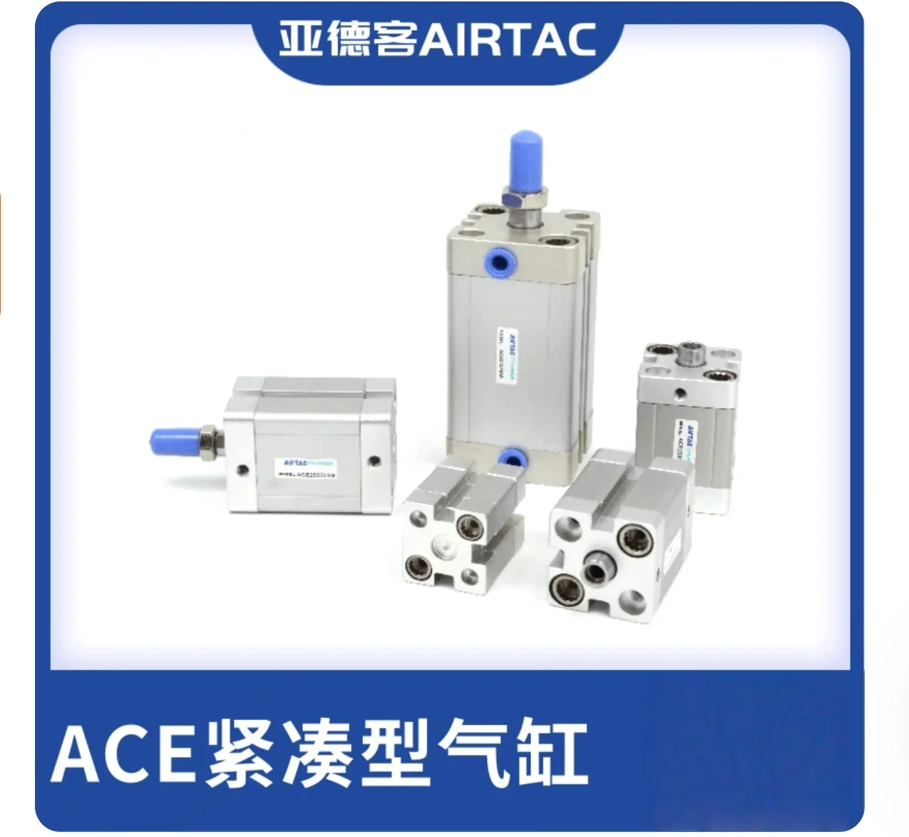 1 pieza, ACE20X75S ACE20X80S ACE20X90S ACE20X100S ACE20X110S ACE20X75B ACE20X80B ACE20X90SB ACE20X100B ACE20X110B