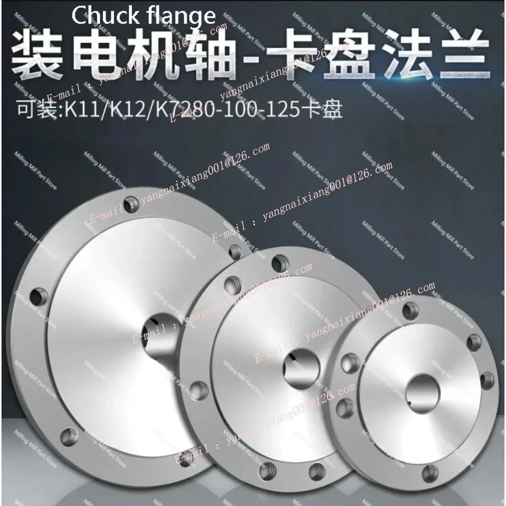 フランジ用、キー溝なしチャックモーターシャフトフランジ、セルフセンタリング用 K11/K12/K72-80 K11/K12/K72-100 内穴 12-25mm チャックフランジ