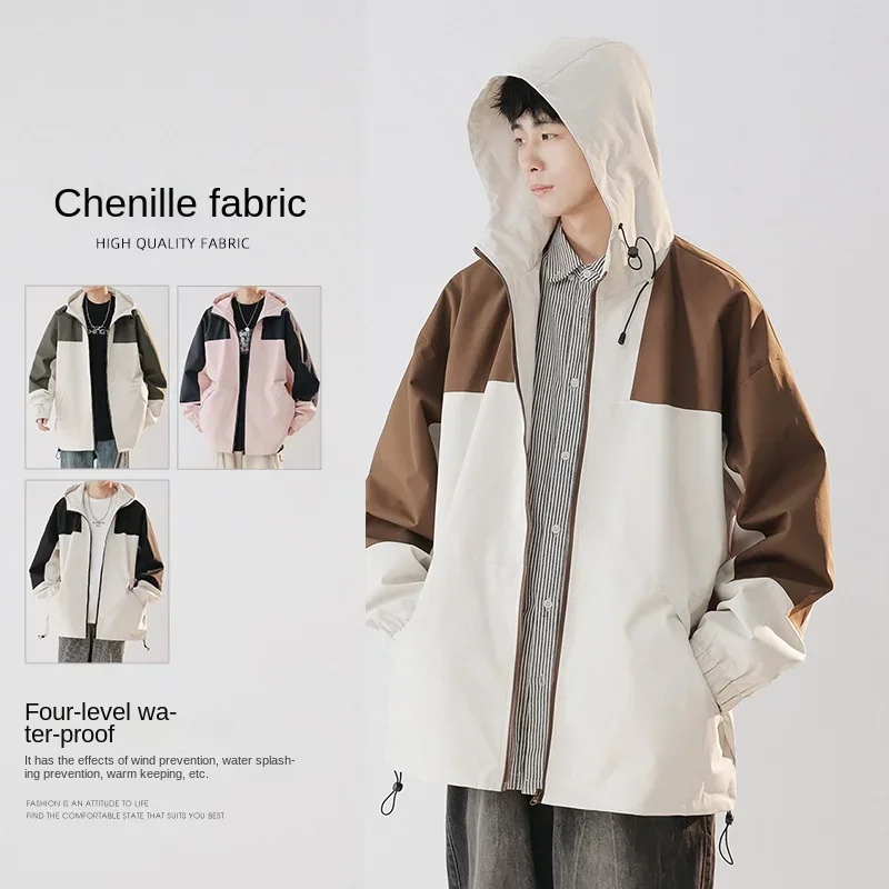 

Windproof Waterproof Rushing Jacket Zipper Cardigan Hooded Korean Fashion Spring and Fall Color Collision Splicing Men's Coat