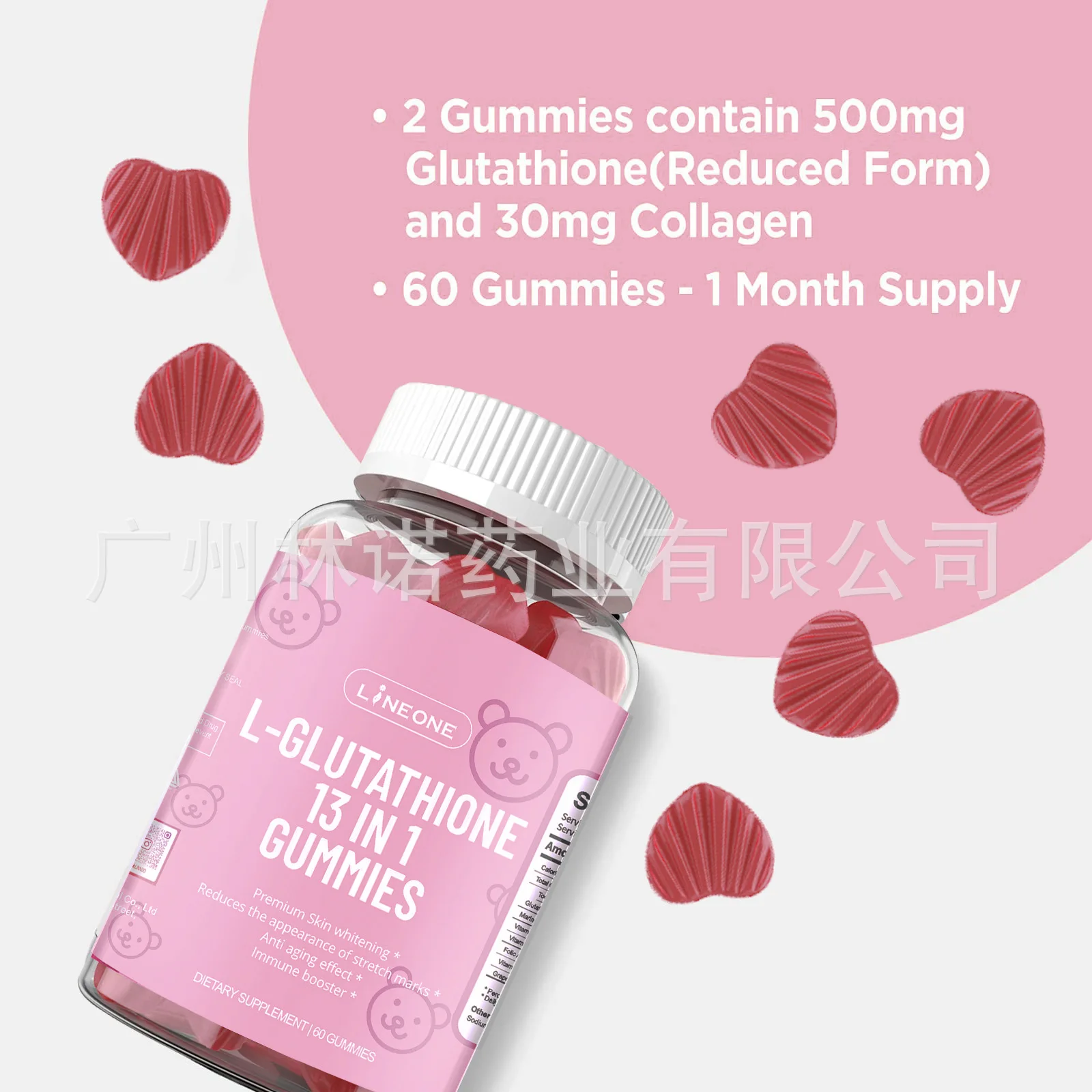 2 bottles of glutathione collagen gummies, antioxidant dietary supplement for the maintenance of skin condition