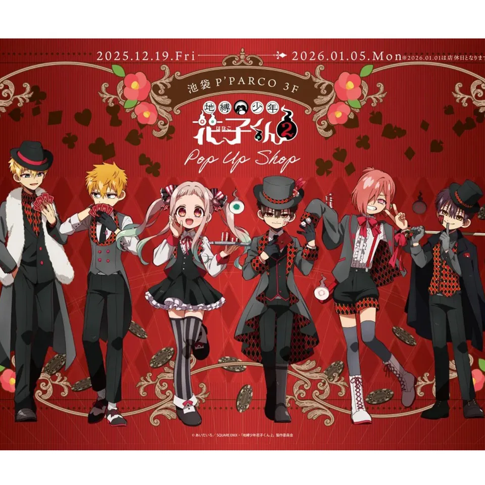 地縛少年花子くん カジノVer. 三葉宗介 ミニアクリルスタンド