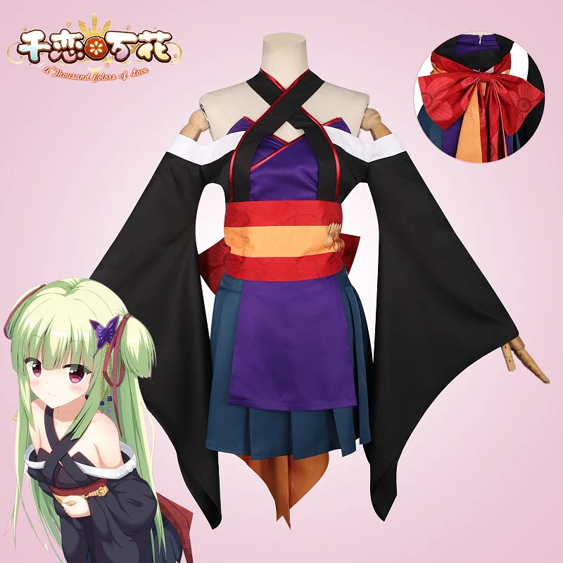 

Cong Yu Kimono Set Game Thousand Loves and Thousands of Flowers Cong YucosClothingcosplayOriental GirlcosClothing