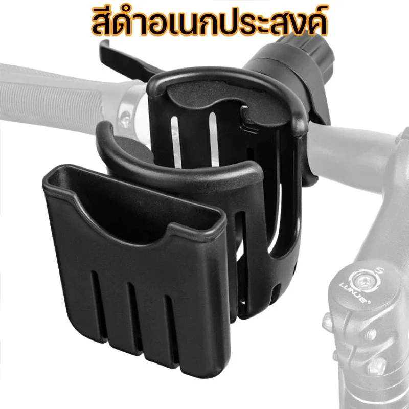 Creative Motorcycle Water Bottle Storage Rack 2-In-1 Water Bottle Holder With Two Positions For Bottle And Cellphone Storage