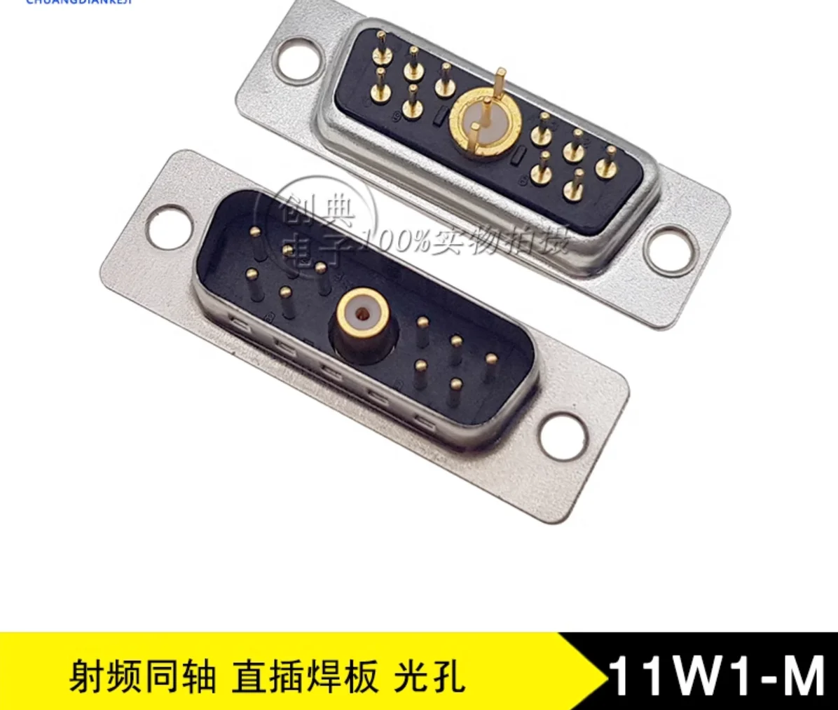 

5pcs / RF coaxial connector 11W1-M male seat all gold black glue optical hole solid core car needle