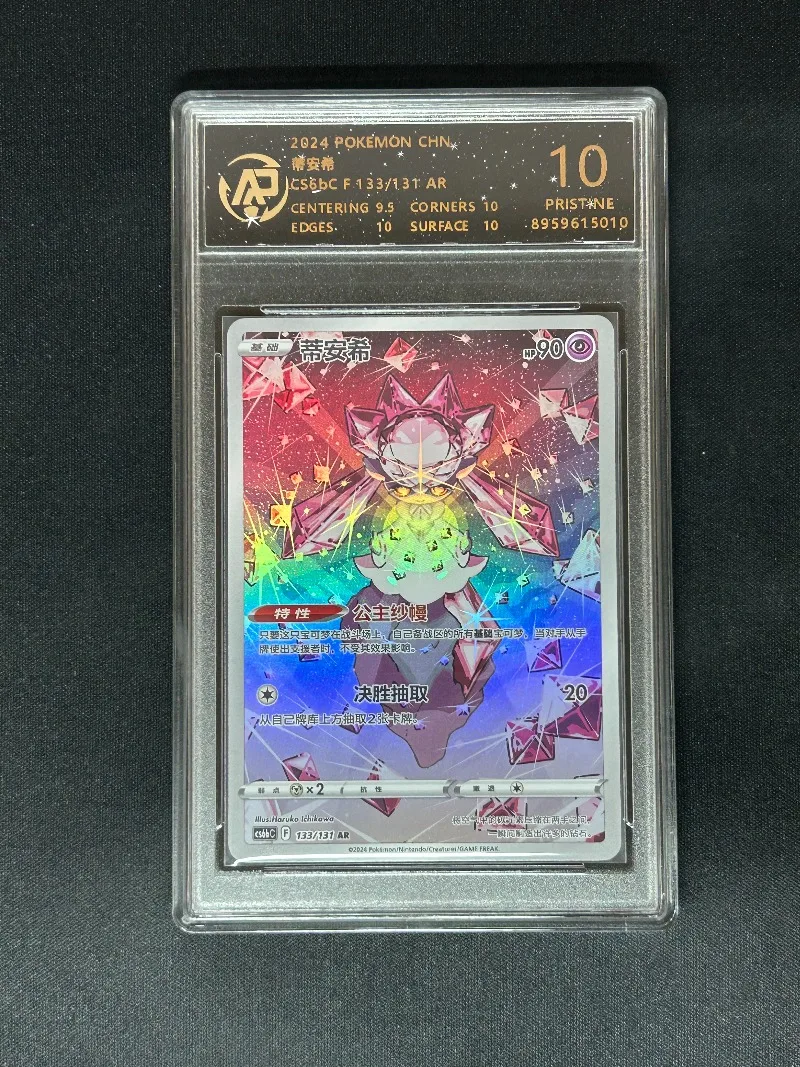 cartao-de-classificacao-ptcg-da-serie-pet-elf-de-anime-versao-japonesa-brinquedo-para-meninos-presente-de-aniversario