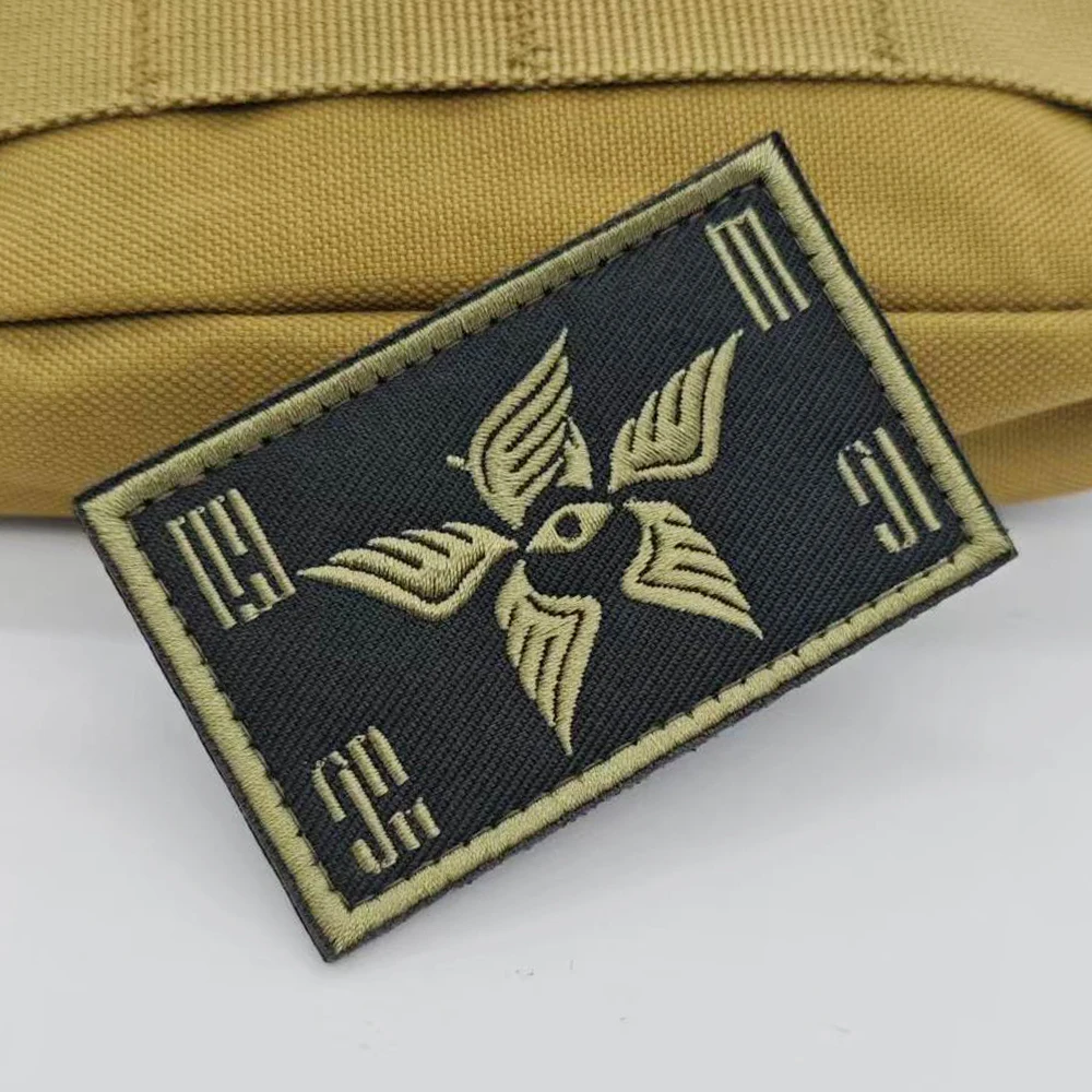 Tactical Intelligence All Seeing Eye Wings Embroidered Patch, Binary Code Military Morale Badge DIY For Backpack Jacket Vest Cap