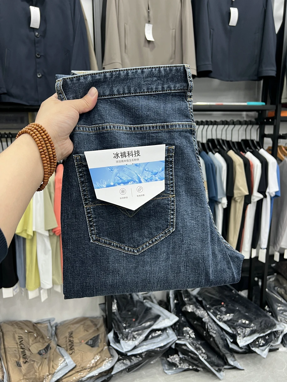

Spring New Arrival Men's Slim Fit Straight Leg Jeans Soft Comfortable Lightweight Stretchy Cotton Polyester Blend Breathable