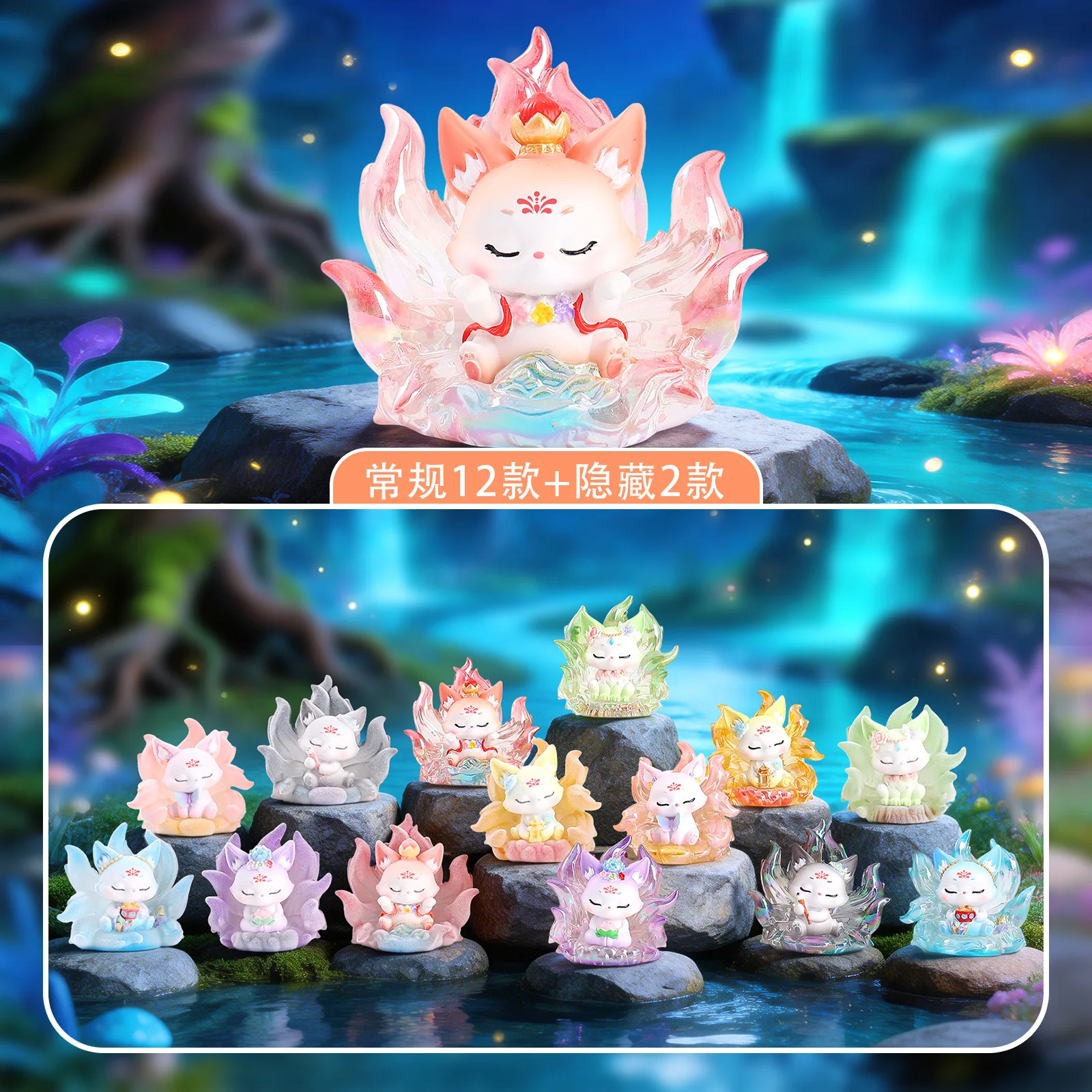 

Фигурки девятихвостой лисы из смолы в китайском стиле, милые, в закрытой упаковке, для декора рабочего стола, украшение для центральной консоли автомобиля, подарок для коллекционеров