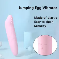 Mini Jumping Egg Female Vibration Stick Rod Mini Vibrating Egg G-spot Masturbation Sex Pleasure Jumping Egg Adult Product