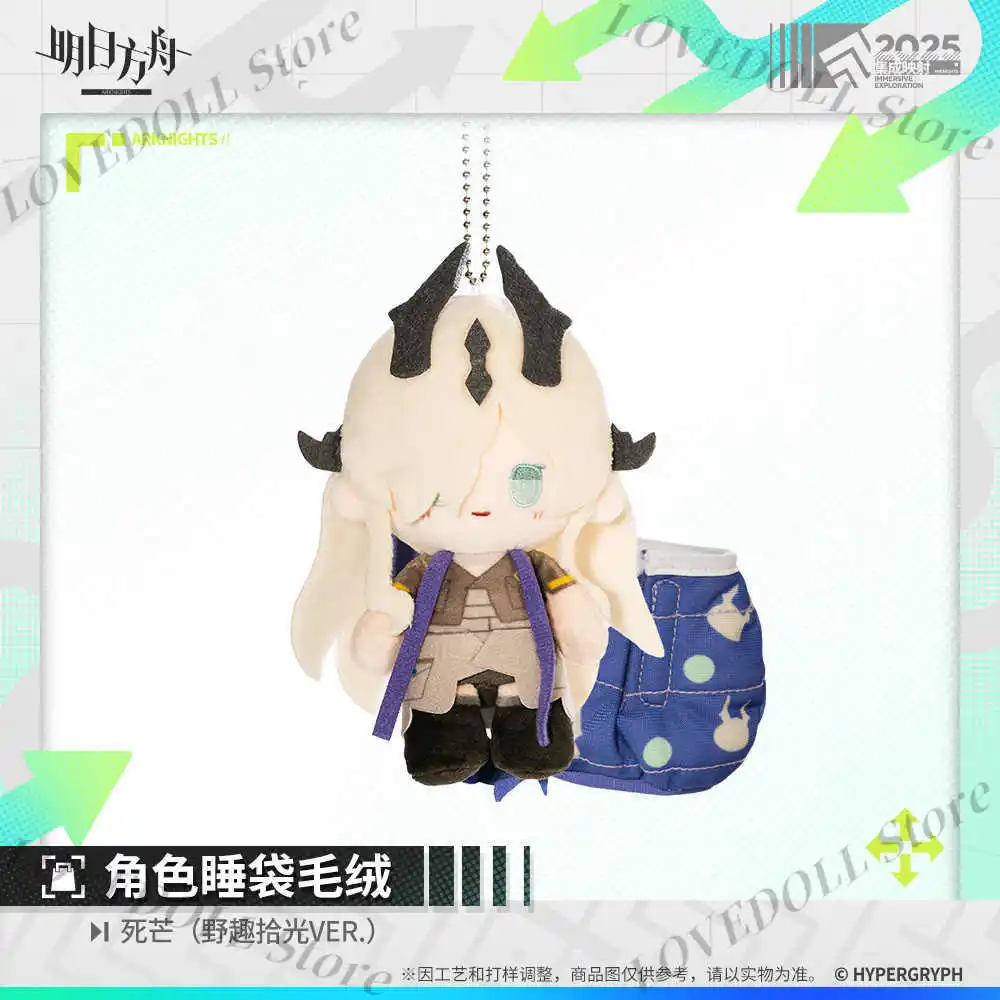 

Game Arknights Doctor Amiya Ulpianus Eblana Necrass Skadi Lemuen Cosplay Soft Plush Doll Plush Sleeping bag Pendant Gift Presale