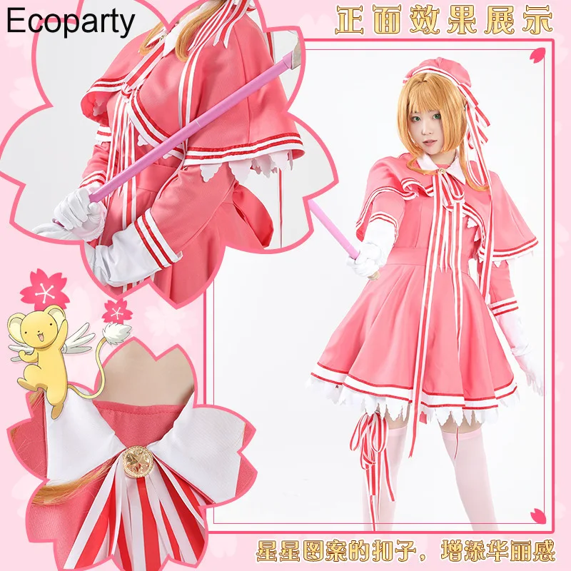 New Cardcaptor Card Sakura Cosplay Costume Pink Long Sleeve Dress With Hat Shawl Ribbon Bow Suit Carnival Party Kinomoto Sakura