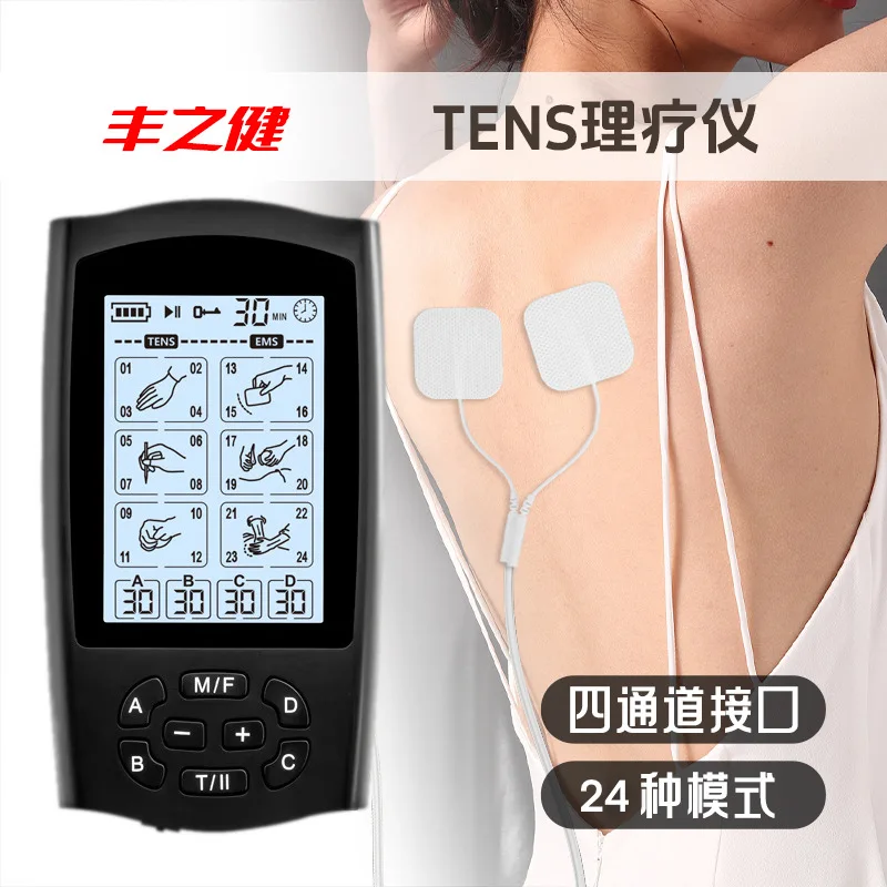 4‑Channel TENS‑EMS Physiotherapy Massager 24 Modes Low‑Frequency Pulse Multi‑Function Electric Kneading  for Body Relax