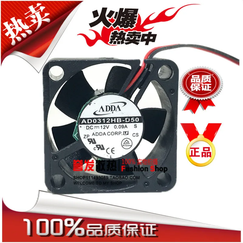 

НОВЫЙ ОРИГИНАЛЬНЫЙ AD0312HB-D50 12 В 0,09 А 3015 30x30x15 мм ОХЛАЖДАЮЩИЙ ВЕНТИЛЯТОР РАДИАТОР