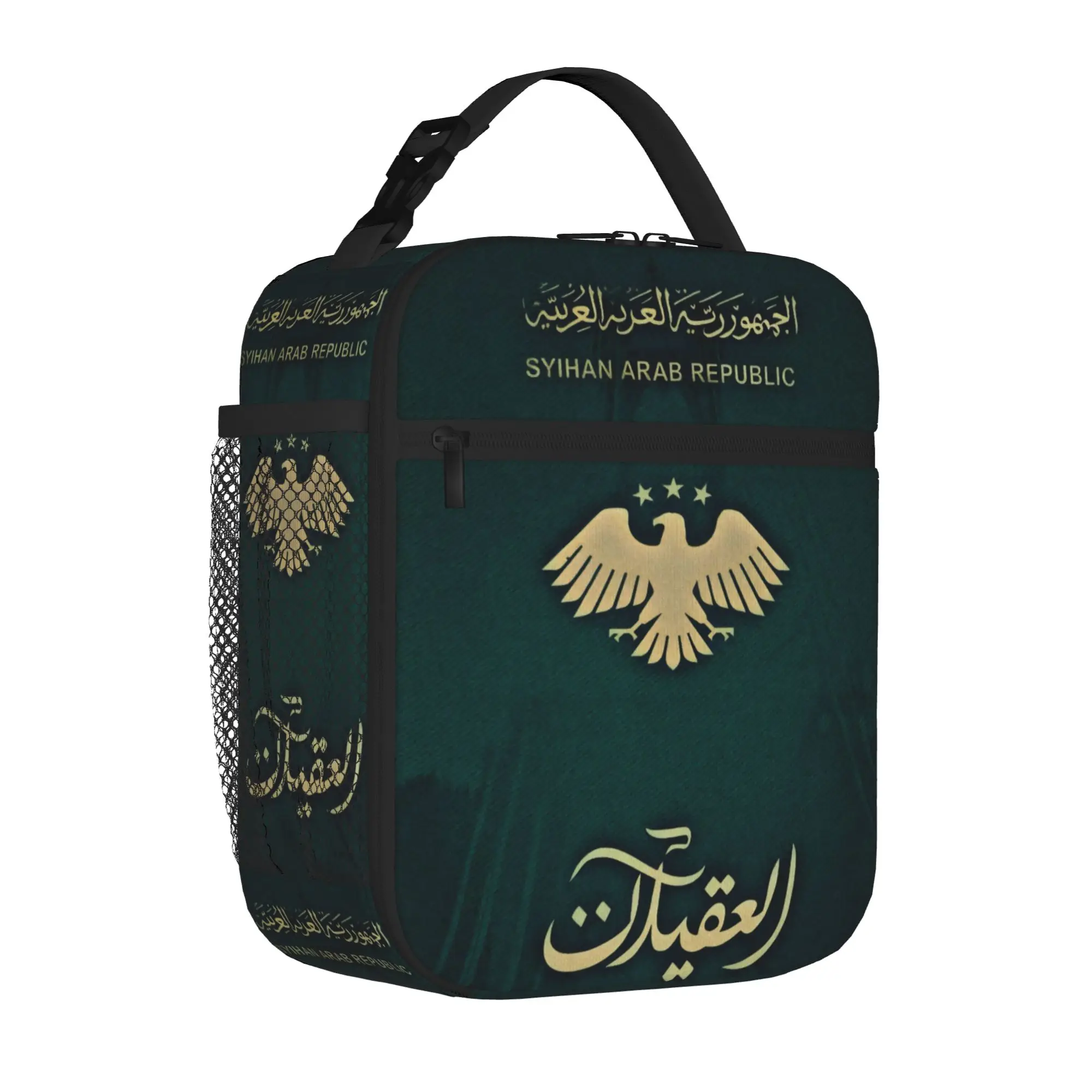 Eagle of Syria Syrian Proud Insulated Lunch Tote Bag For Work Arab Symbol Food Storage Bag Portable Cooler Thermal Lunch Box