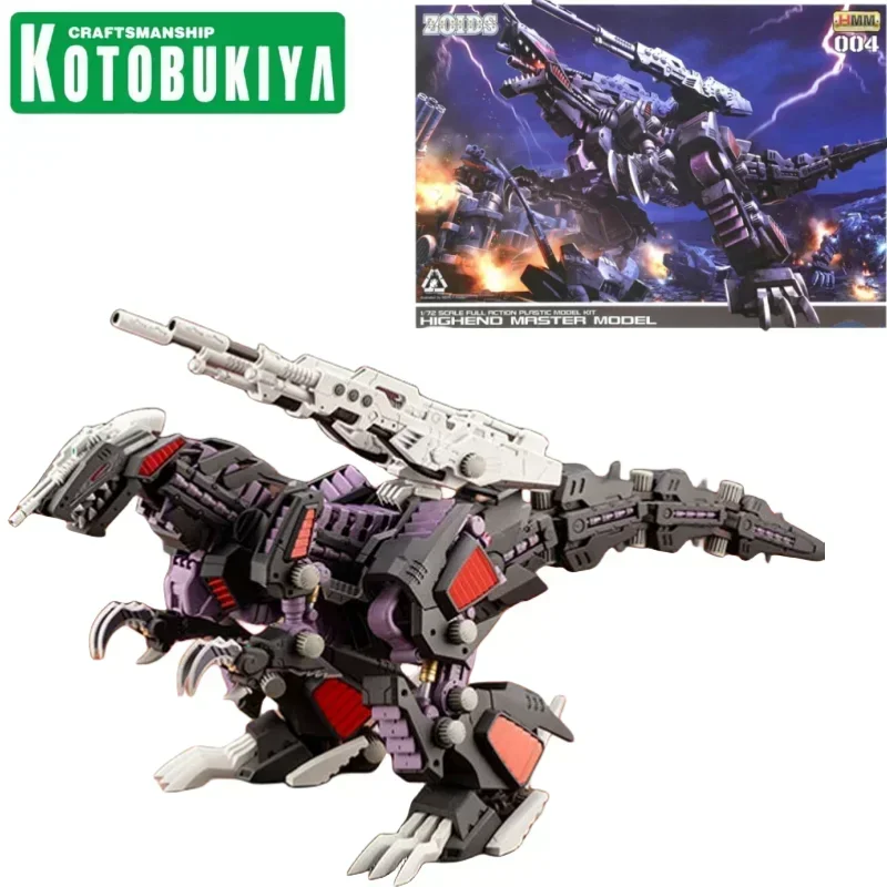 Original Zoids 1/72 Zd118 Hmm Ez-026 Geno Saurer Repackage Ver.  Assemble Model Action Figures Kit Model Toys