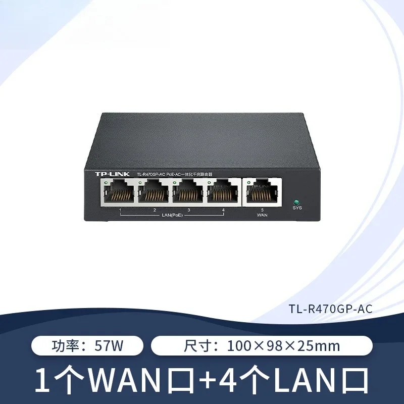 TL-R473G Enterprise Gigabit Router – Multi-WAN Load Balancing, Built-in Omada AC Controller & Advanced Behavior Management
