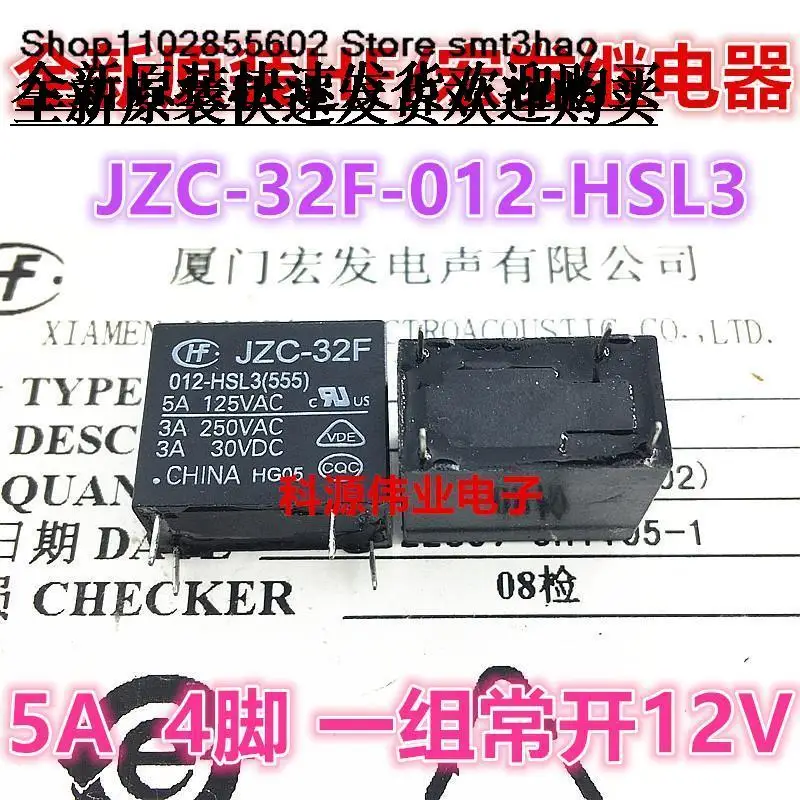 SJ-S-112LM JZC-32F-012-HSL3 4PIN HF32F