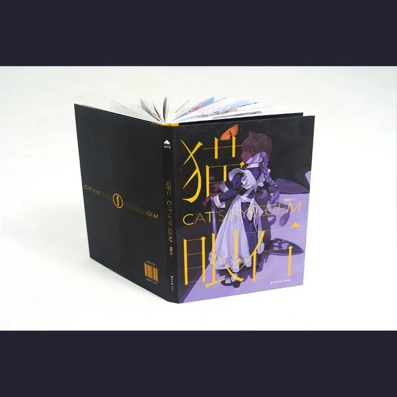 Cat's Eye Gem Popular Illustrator FKEY Personal Illustration Collection Artbook Fei Qi Zi Yao Zhi Lively Girl