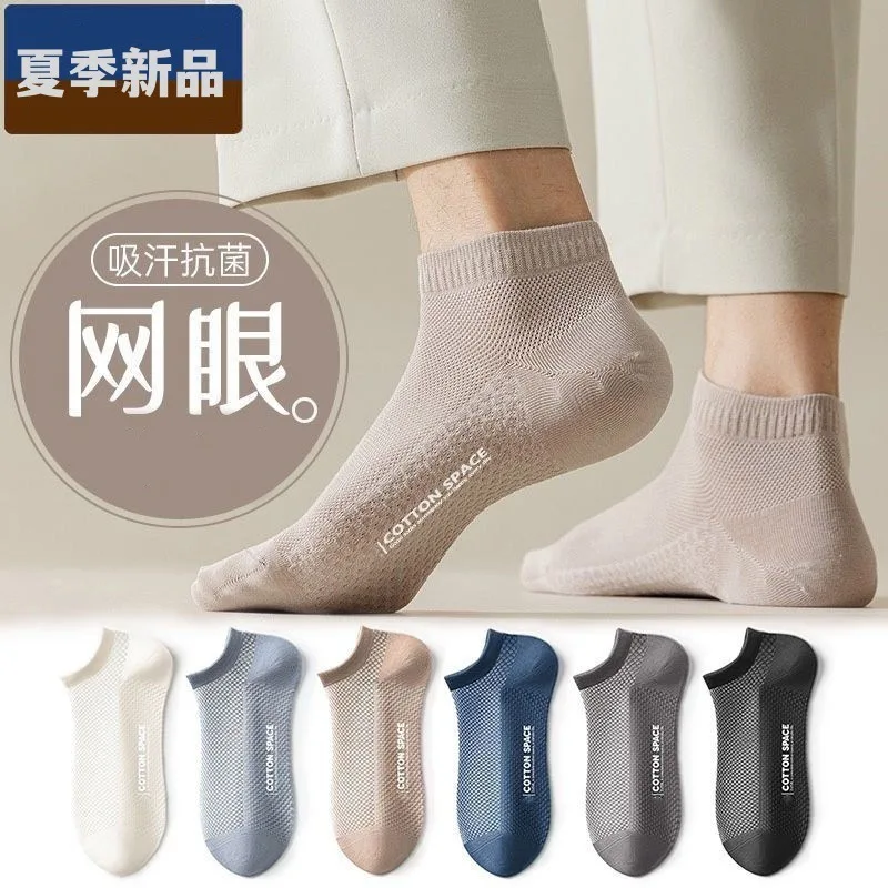 Calcetines tobilleros transpirables para hombre, medias cortas finas, absorbentes del sudor, de alta calidad, a la moda, 5/10 pares