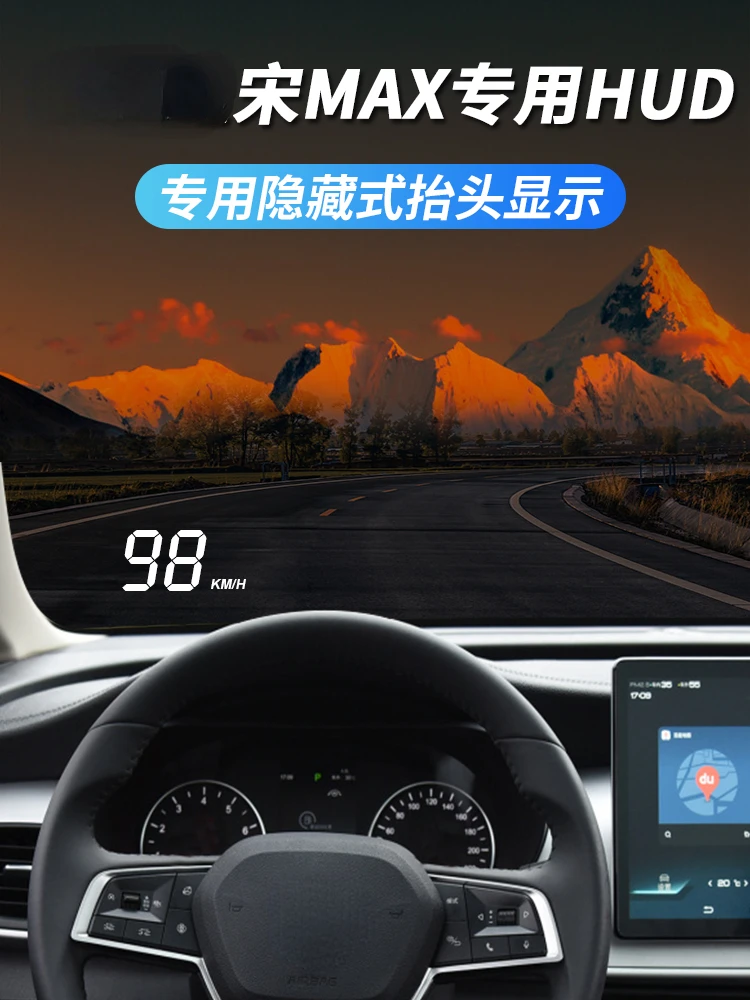 For BYD Song Max Dm-iE6 Change to Hidden Special Car Dedicated Head-up Display HUD Projector