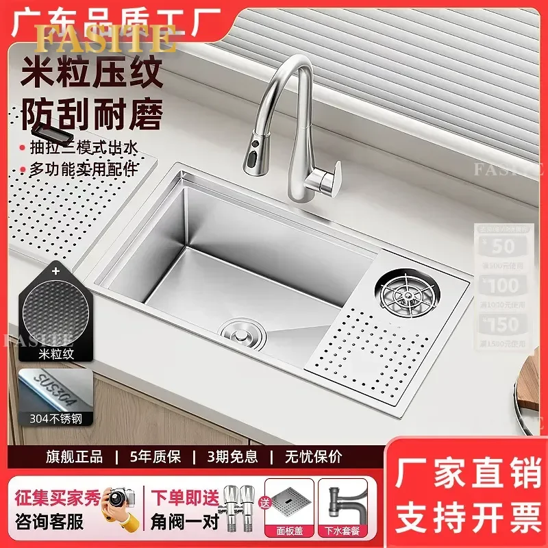 For 304 Stainless Steel Bar Counter Invisible Sink Silver Rice Grain Embossed Mini Vegetable Basin with Cover Hidden Small