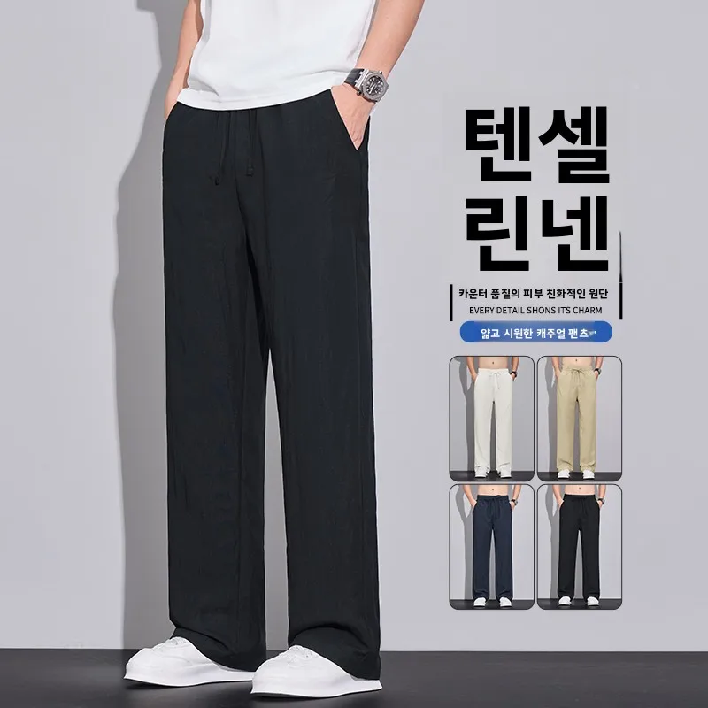 2026 Summer Men's Ice Silk Cool Casual Trousers Outdoor Sports Party Loose Cotton Linen Pants for Men Versatile Breathable Pants