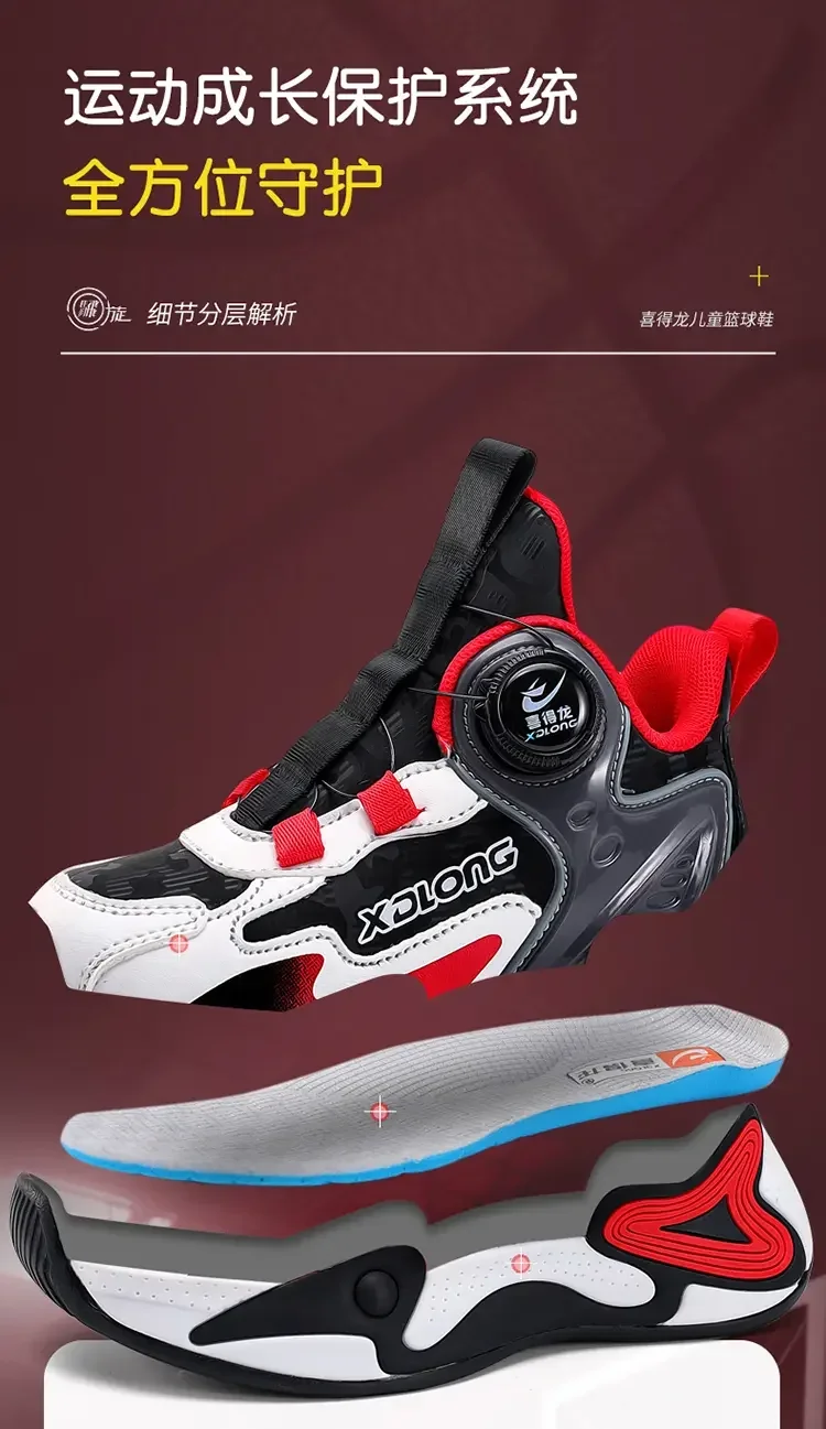 Zapatillas de deporte para niños, zapatos para correr cómodos y transpirables con amortiguación, zapatos casuales planos para deportes al aire libre 2025