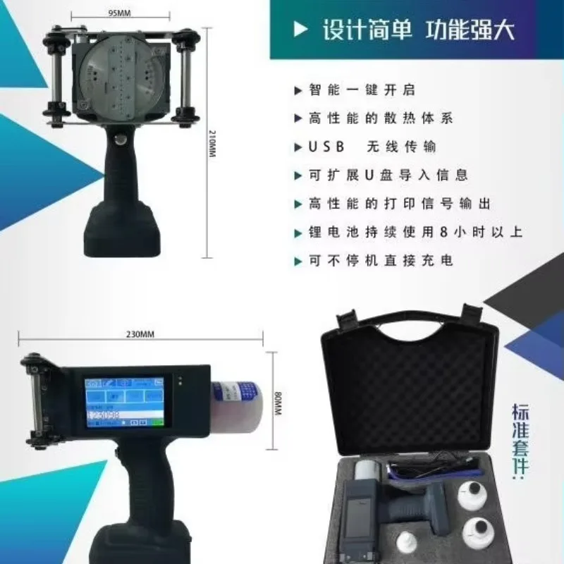 TEBAK XY-16 Automatic Dod Handheld Printer Coding Machine Batch Code Handheld Inkjet Printer for Metal Large Character