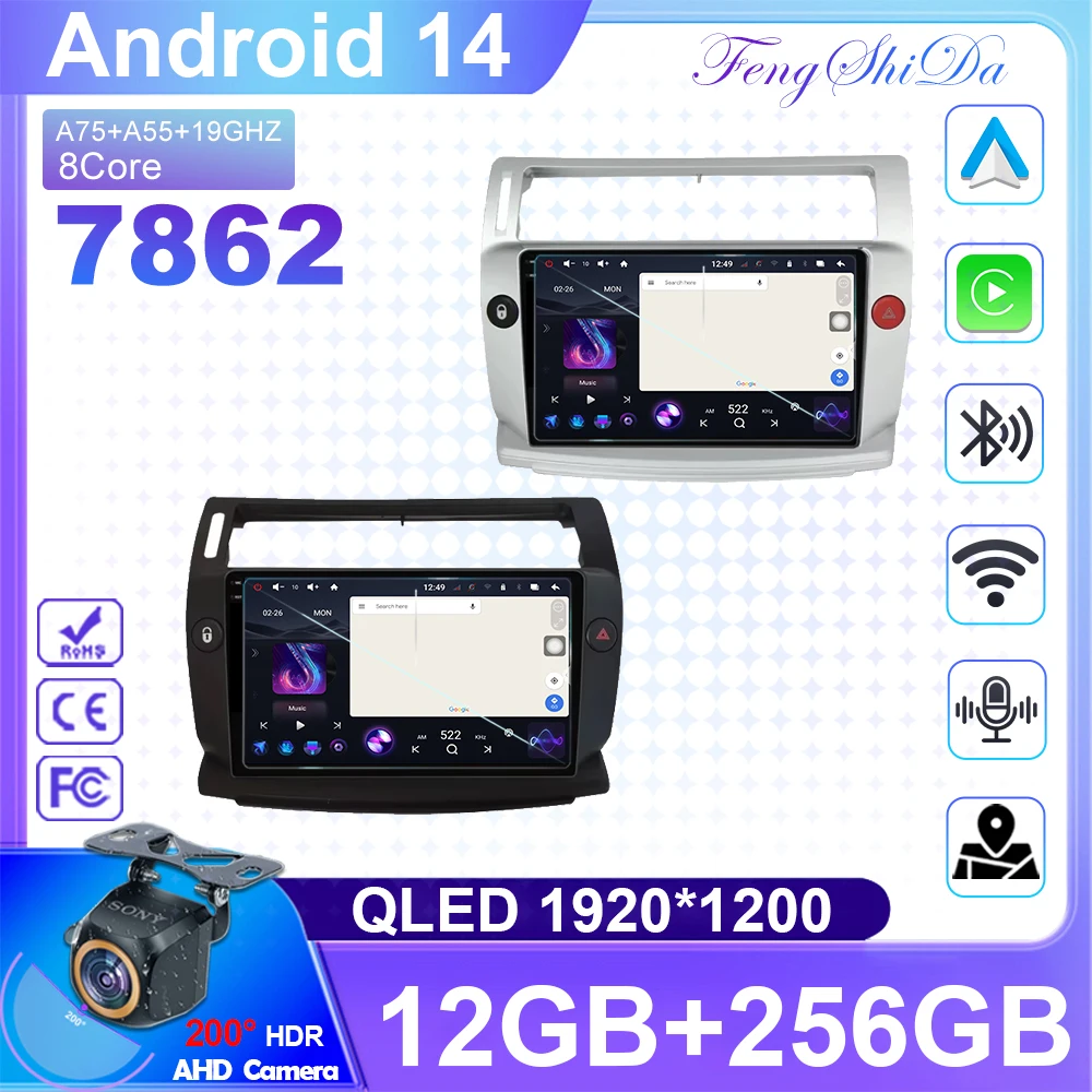 

7862 Android 14 Car DVD Multimedia Player For Citroen C4 LA LC C-Triomphe C-Quatre 2004 - 2014 Auto Radio Navigation GPS No 2din