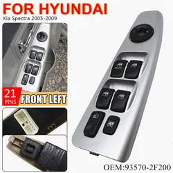 93570-2F200 935702F200 NEW silver Electric Power Window Switch Window Switch For Kia Spectra Cerato 2004-2009