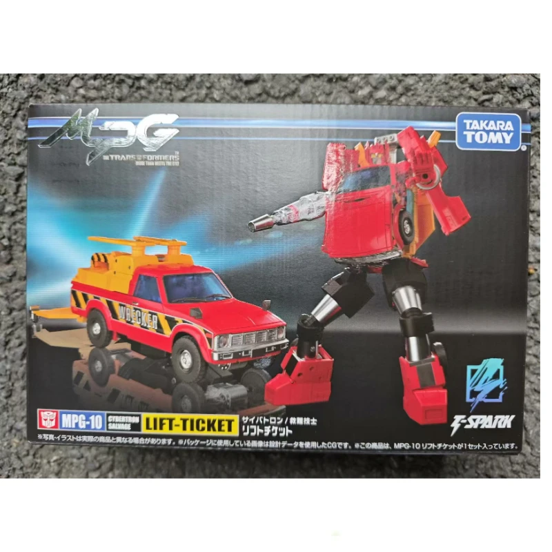 Nieuwe inventaris Transformer G1 MPG-10 katrol Studio-serie Geanimeerd speelgoed Garagekit ‌ Art Toy festival cadeau anime karakterstudio