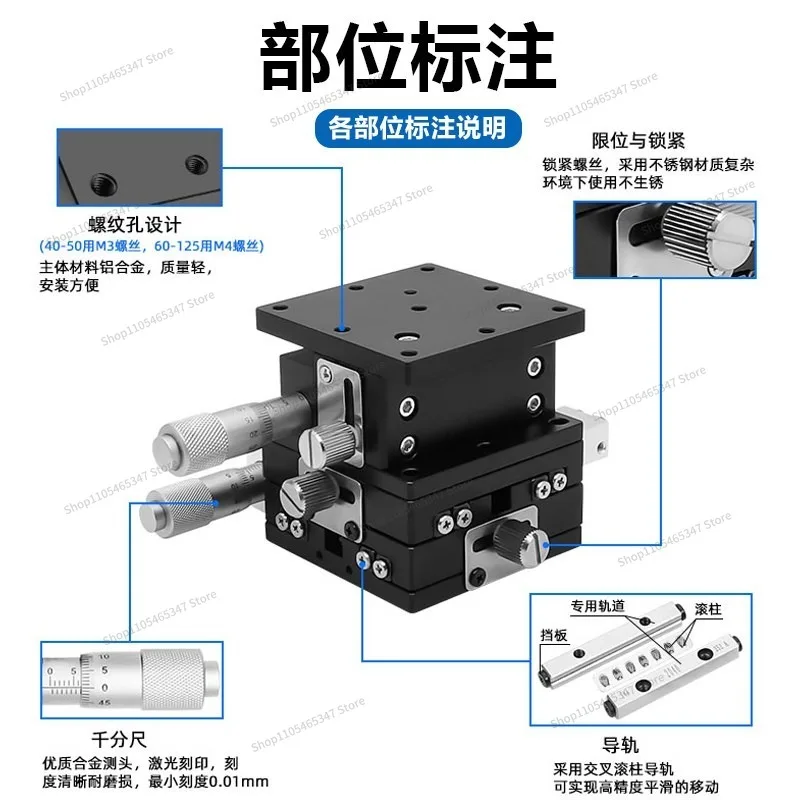 For XYZ Axis Displacement Platform Three-axis Manual Fine-tuning Lifting Table Optical Moving Slide Table LD60/40/125