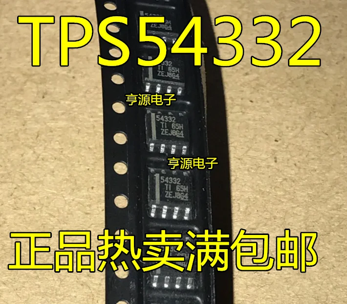 

10PCS TPS54332 TPS54332DDAR TPS54332DDA 54332 SOP8 New original straight shot