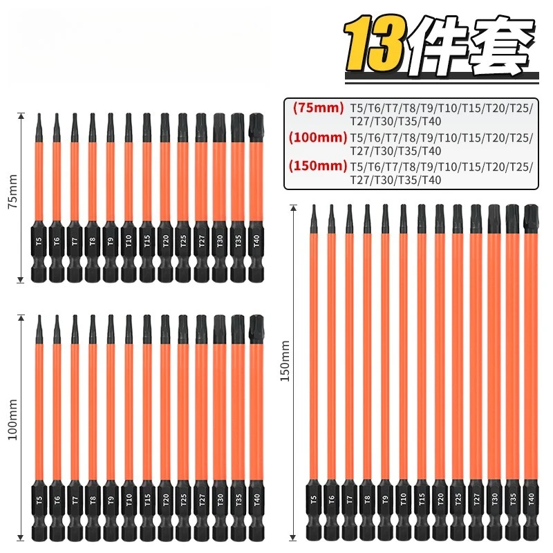 S2 alloy steel 13 piece set 75/100/150mm solid six star plum blossom head T5-T40 phosphating yellow skin screw