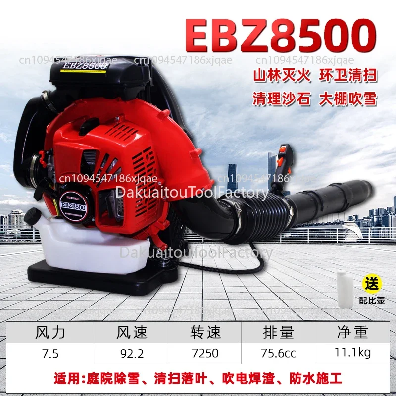 Ebz-8500Gasoline Bl… - image