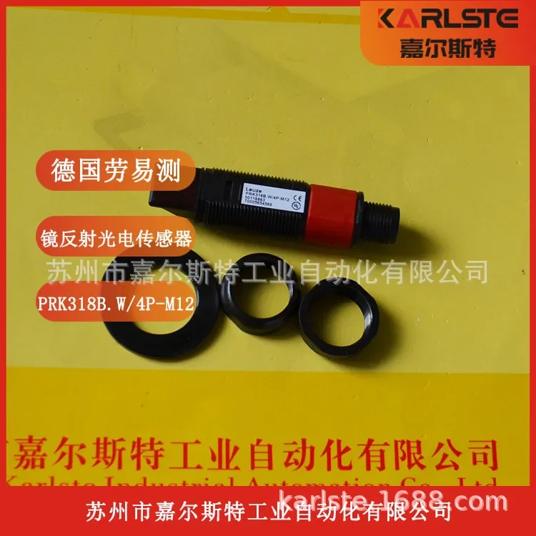2026 New LEUZE Reflection Type [photoelectric Sensor PRK318B. W/4P-M12]