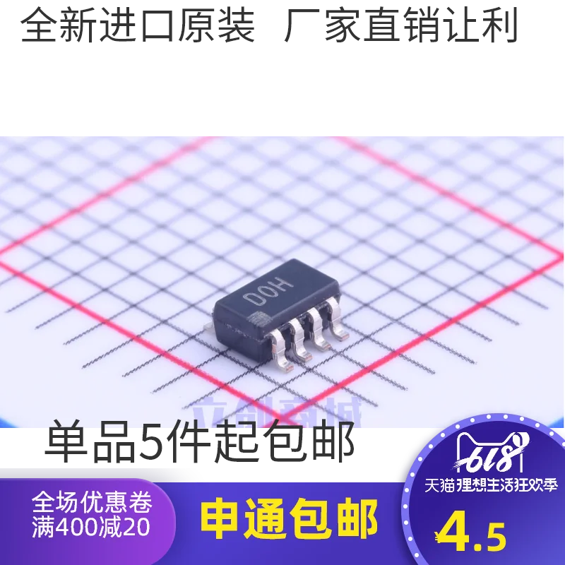 Ad5245Brjz10-Rl7 D0…