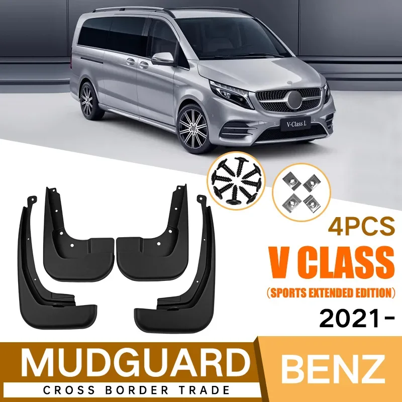 

For Mercedes Benz V Class Sports Extended Edition 2021 black car mudguard Reduce dust Resist tire dirt car accessories tools