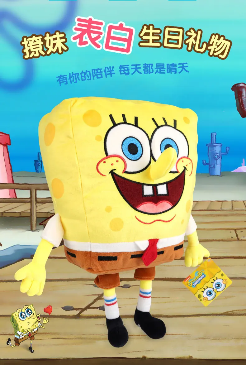 100 % echter Spongebob Patrick Star Eugene H. Krabs Gary Snail Plüschtier Wurfkissen Halloween Dekorationen Geburtstagsgeschenk Junge – Detail 21