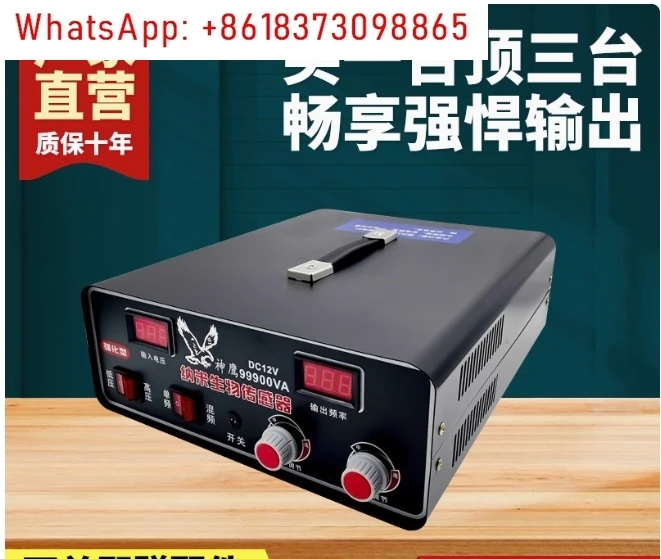 99900 12 فولت Shenying اضافية عالية الطاقة العاكس رئيس محول الإلكترونية العالمية البطارية في الهواء الطلق دفعة محول الطاقة