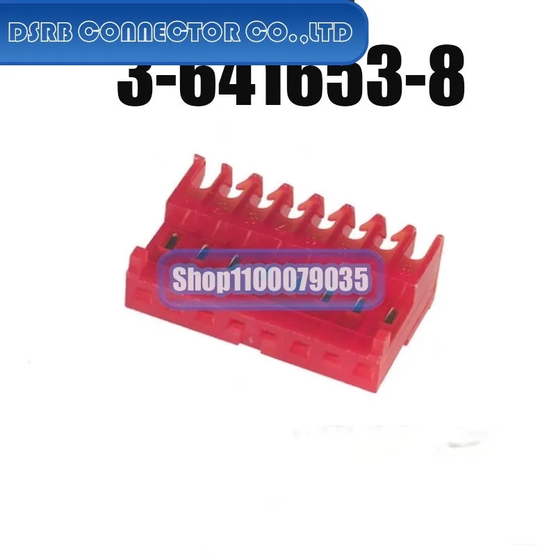 

20 шт./лот 3-641653-8 43650-0219 44441-2004 503110-4000 5-103669-2 641778-1 95503-2441 разъем новый оригинальный