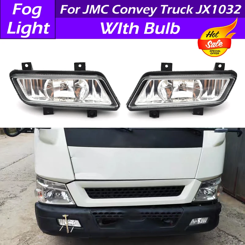 For JMC Convey Truck JX1032 JX1043 JX1062 Car Front Bumper Fog Light Foglamp Fog Lamp Assembly Front Driving Light With Bulb