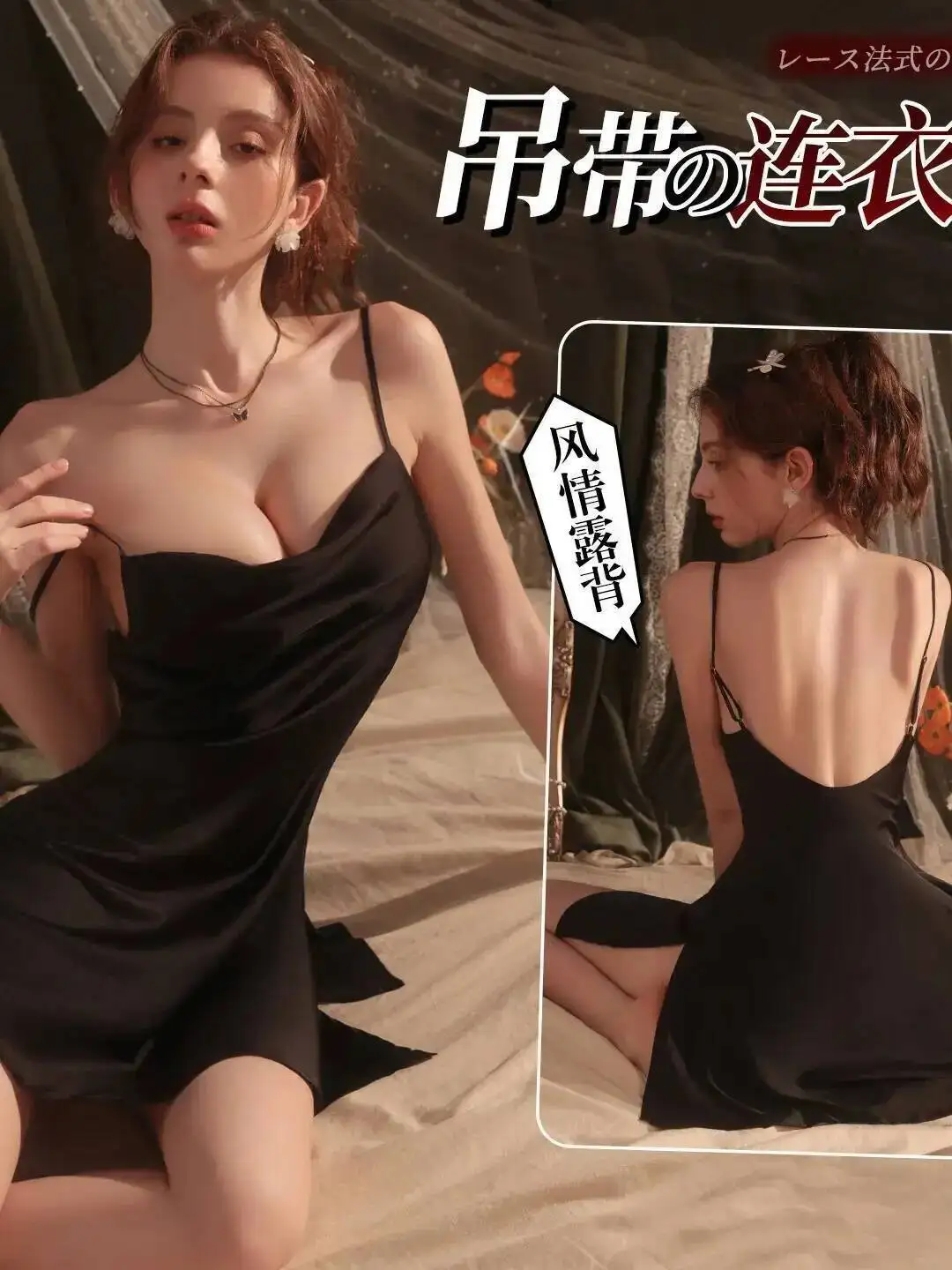 Abito sensuale in tinta unita da donna nuovo sexy Stile affascinante Abito francese con cinturino senza schienale a V profondo senza maniche Elegante desiderio puro ONFV