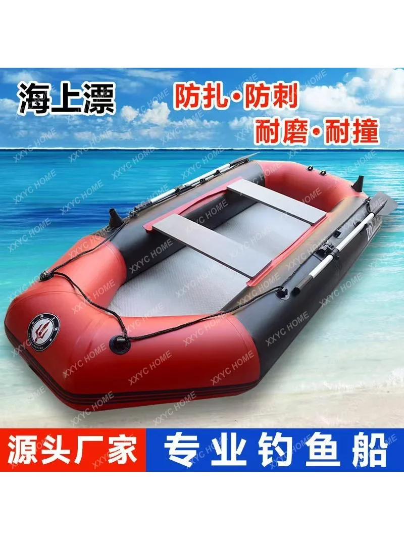 Flood Control Rubber Raft Thickened Brushed Bottom Gap Former Inflatable Boat Drifting Boat