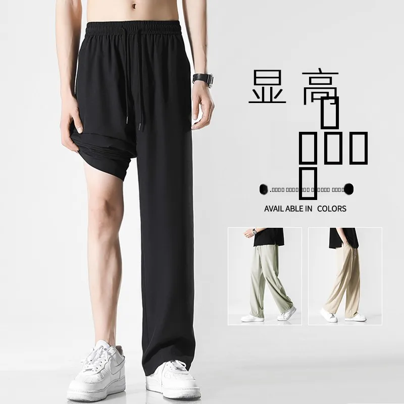 

Легкие дышащие мужские летние повседневные брюки из ледяного шелка, свободные, прямого кроя, комфортные, из полиэфирного волокна